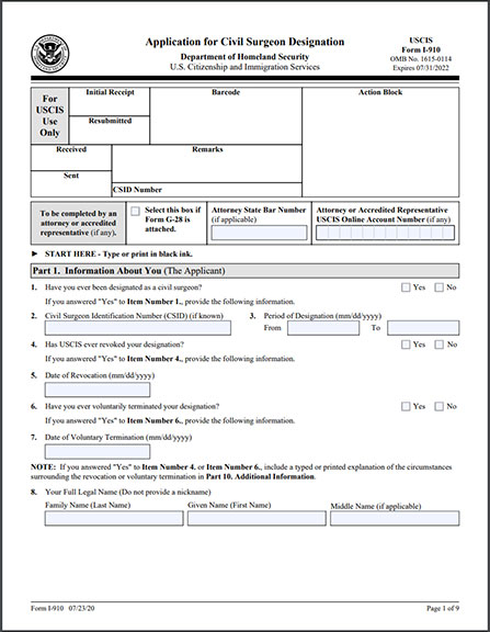 USCIS Forms